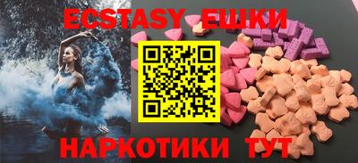 бошки Балашиха