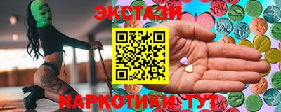 круглые Балахна