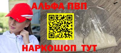 скорость Балаково