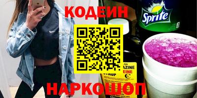 кокаин VHQ Волжск