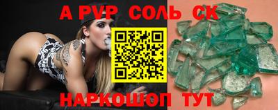 бошки Балашиха