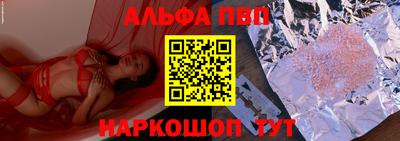 бошки Балашиха