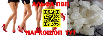 амфетамин Жуковский