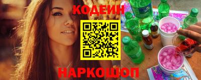 скорость Балаково