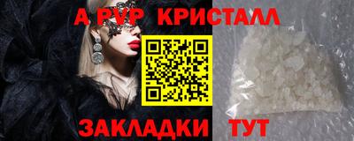 скорость Балаково