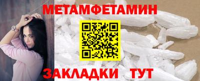 бошки Балашиха