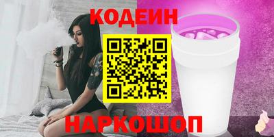 бошки Балашиха