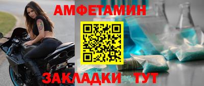 бошки Балашиха