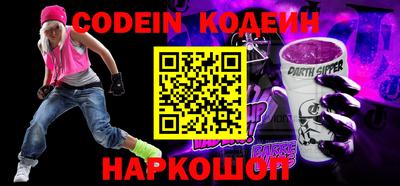 гашишное масло Будённовск