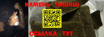 сатива Бузулук