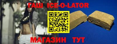 скорость Балаково