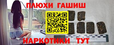 гашишное масло Будённовск