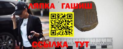 бошки Балашиха
