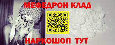бошки Балашиха