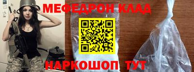 бошки Балашиха
