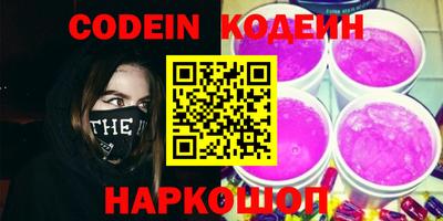 скорость Балаково