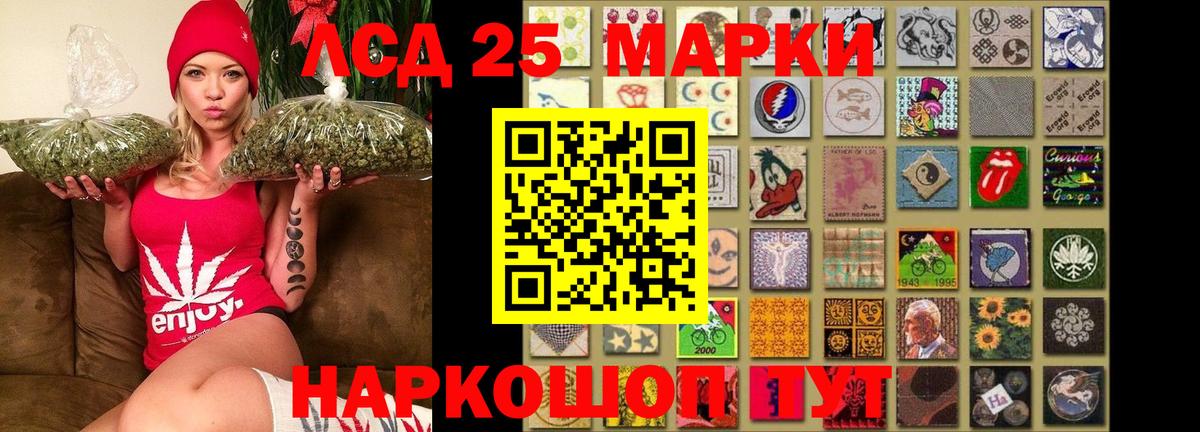 LSD-25 экстази ecstasy  Лсд 25 экстази кислота  Гатчина 