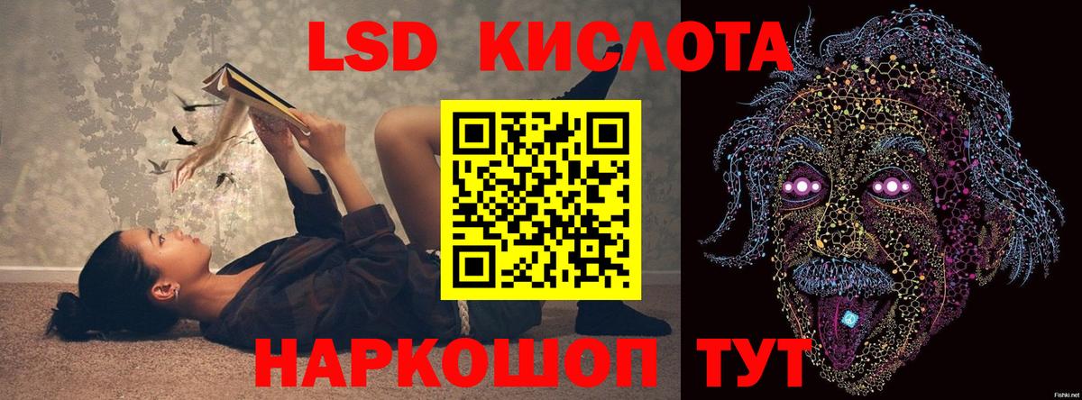 Лсд 25 экстази ecstasy Гатчина
