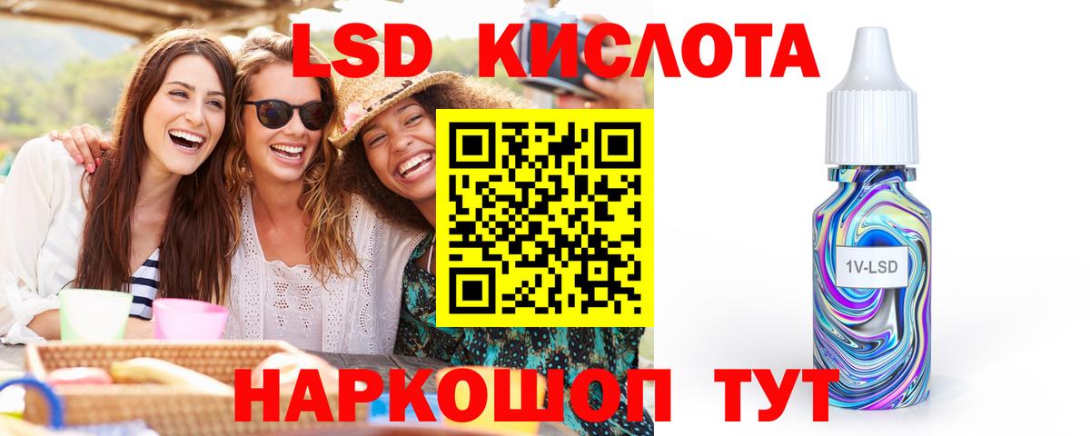 Гатчина  LSD-25 экстази  Вход с VPN  LSD-25 экстази кислота 