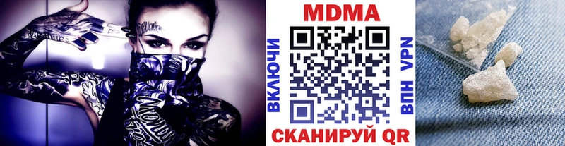 МДМА crystal  купить   OMG рабочий сайт  Гатчина 