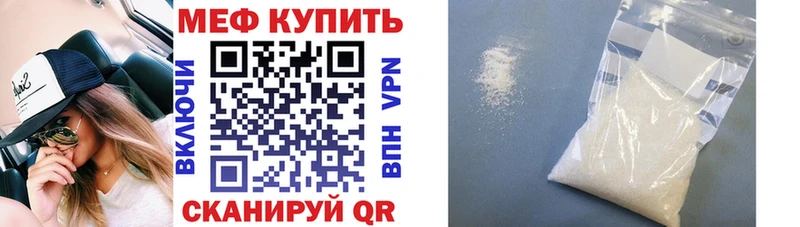 Меф 4 MMC  Гатчина 
