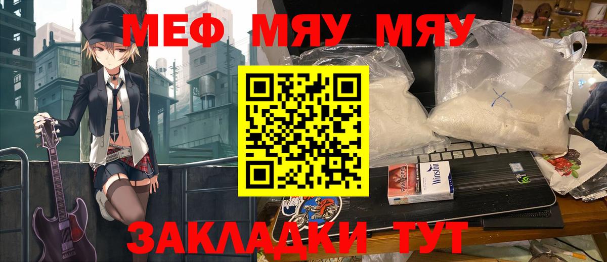 Марихуана  КОКАИН  МЕФ   ГАШИШ  Гатчина  Конопля  Как найти закладки?  A-PVP СОЛЬ кристаллы  МЕТАМФЕТАМИН  NBOMe 