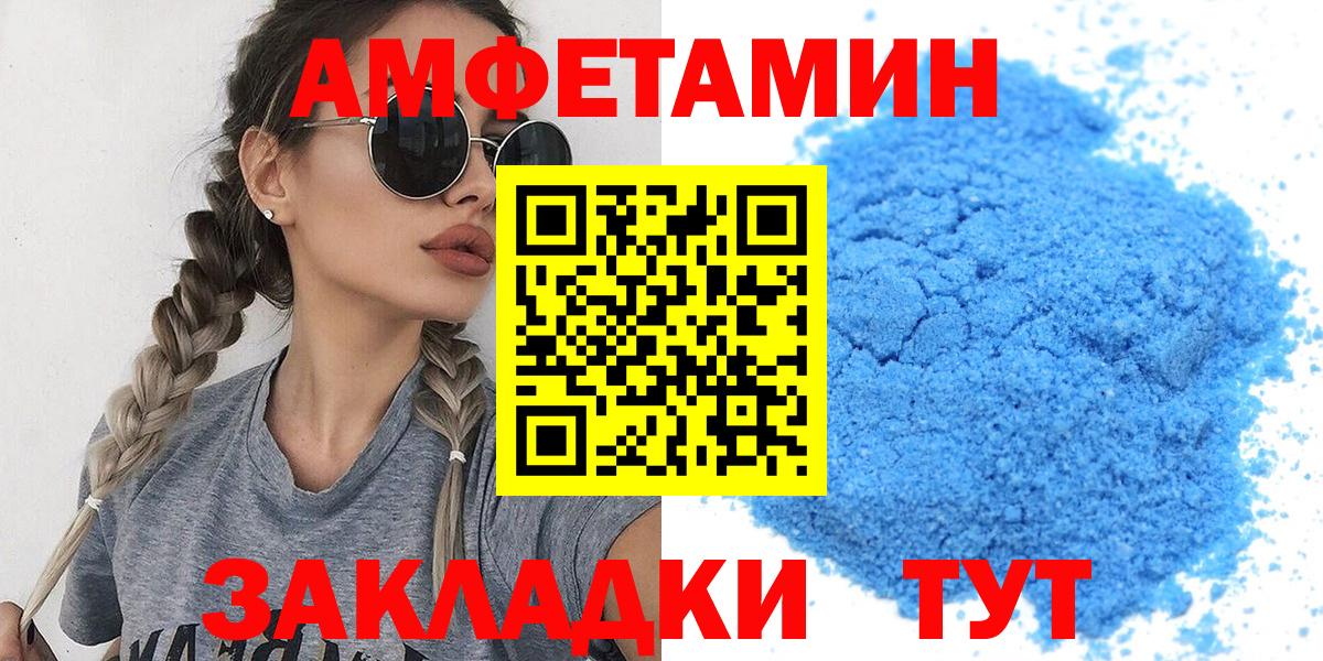Первитин кристалл  Вход с VPN  Первитин кристалл  Гатчина 