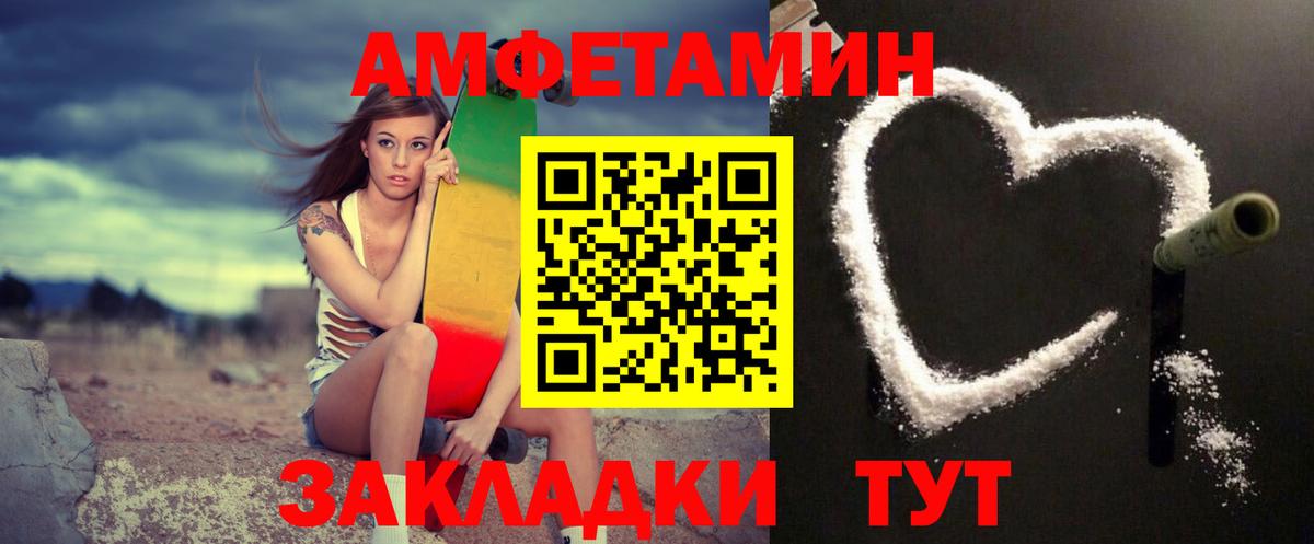 Метамфетамин Methamphetamine  Гатчина  Первитин  Метамфетамин Methamphetamine 