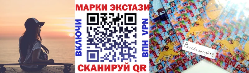 Наркотические марки 1,8мг  закладки  blacksprut рабочий сайт  Гатчина 
