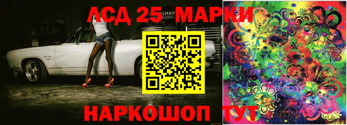 Марки NBOMe 1,5мг  Вход с VPN  Марки N-bome  Гатчина 