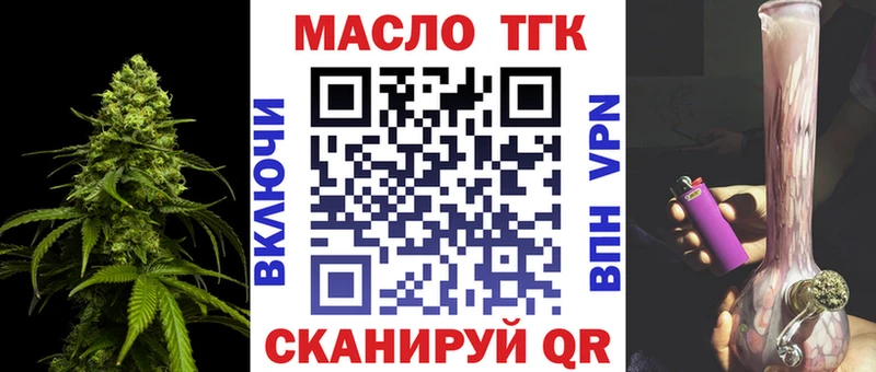 Дистиллят ТГК концентрат  Гатчина 