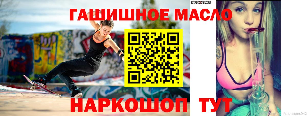 Дистиллят ТГК концентрат  ТГК THC oil  Гатчина  Вход с VPN 