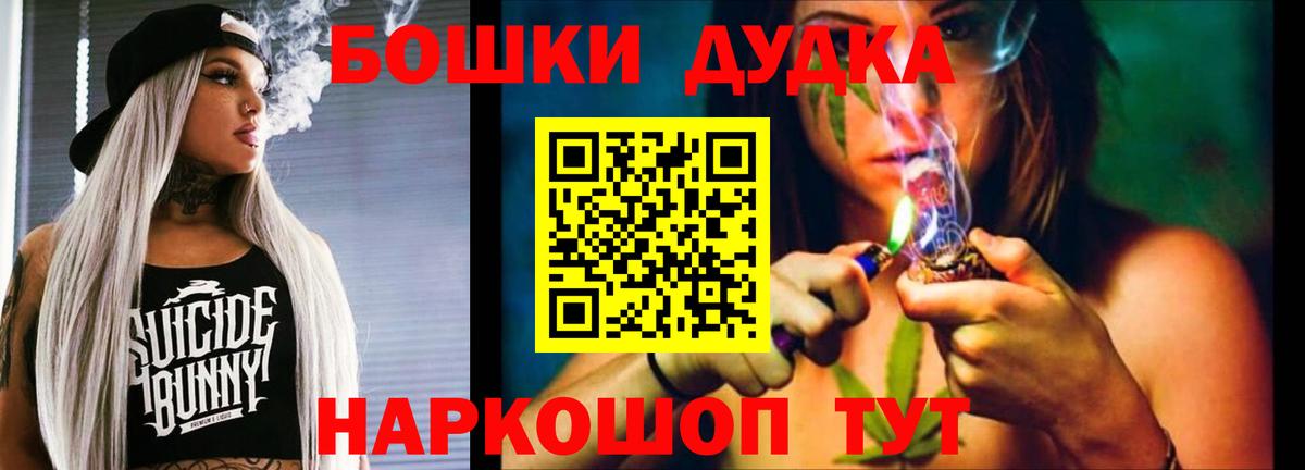 Бошки Шишки AK-47  Каннабис ГИДРОПОН  Гатчина 